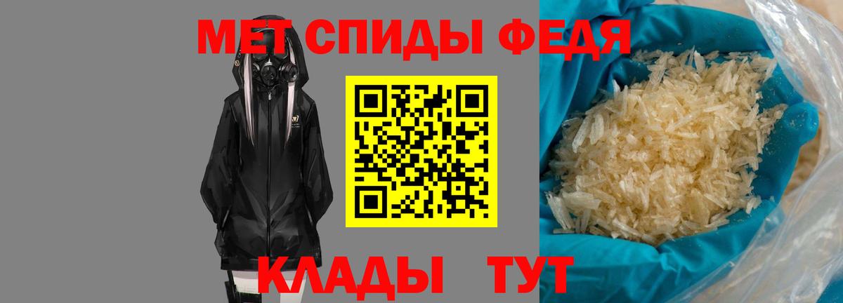 Amphetamine Розовый  Вход с VPN  АМФ  Amphetamine  Киров 