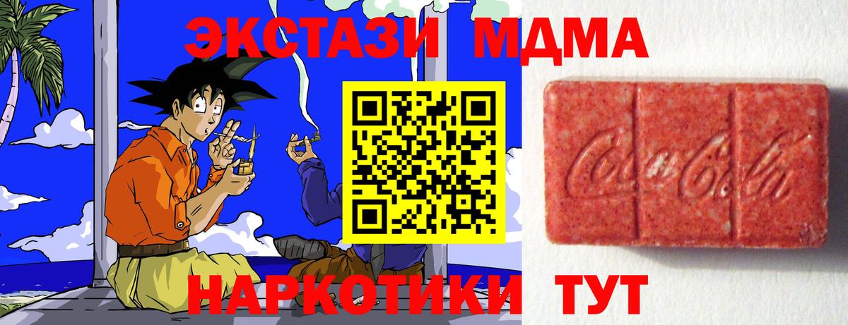 Экстази mix Киров