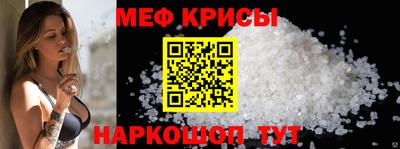 винт Краснознаменск