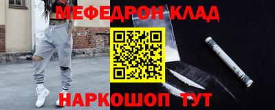 винт Краснознаменск