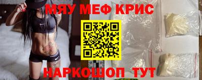 винт Краснознаменск