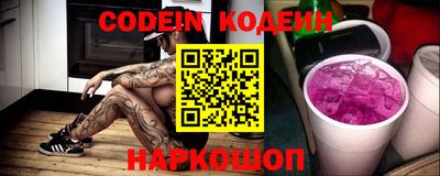 индика Краснокаменск