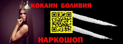 винт Краснознаменск