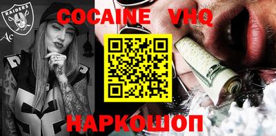 MDMA Premium VHQ Краснодар
