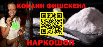 индика Краснокаменск