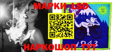 индика Краснокаменск