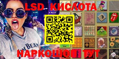 индика Краснокаменск