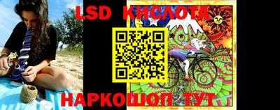 винт Краснознаменск