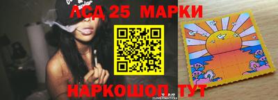 индика Краснокаменск