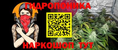 винт Краснознаменск