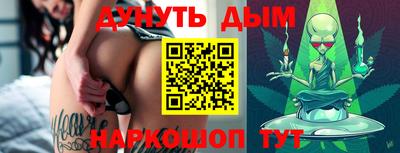 индика Краснокаменск