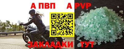 индика Краснокаменск