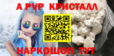 индика Краснокаменск