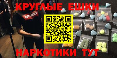 винт Краснознаменск