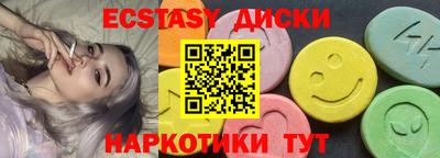 винт Краснознаменск