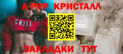 винт Краснознаменск