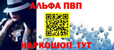 индика Краснокаменск