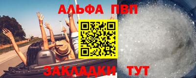 винт Краснознаменск