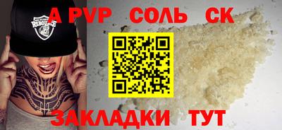 индика Краснокаменск