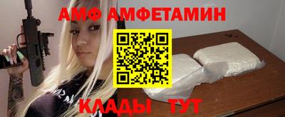 винт Краснознаменск