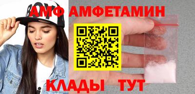 винт Краснознаменск