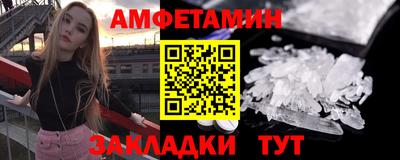 индика Краснокаменск