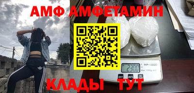 индика Краснокаменск