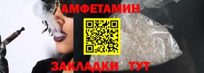 индика Краснокаменск
