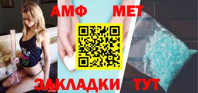 индика Краснокаменск