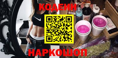 индика Краснокаменск