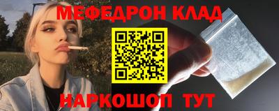 индика Краснокаменск