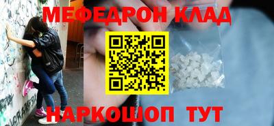 индика Краснокаменск