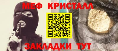 винт Краснознаменск
