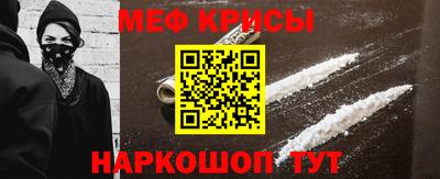 винт Краснознаменск