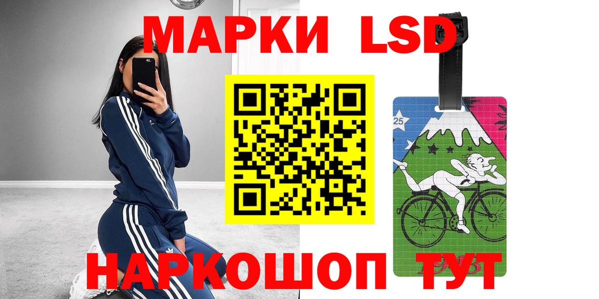 Киров  Лсд 25 экстази ecstasy  ЛСД экстази ecstasy  Вход с VPN 