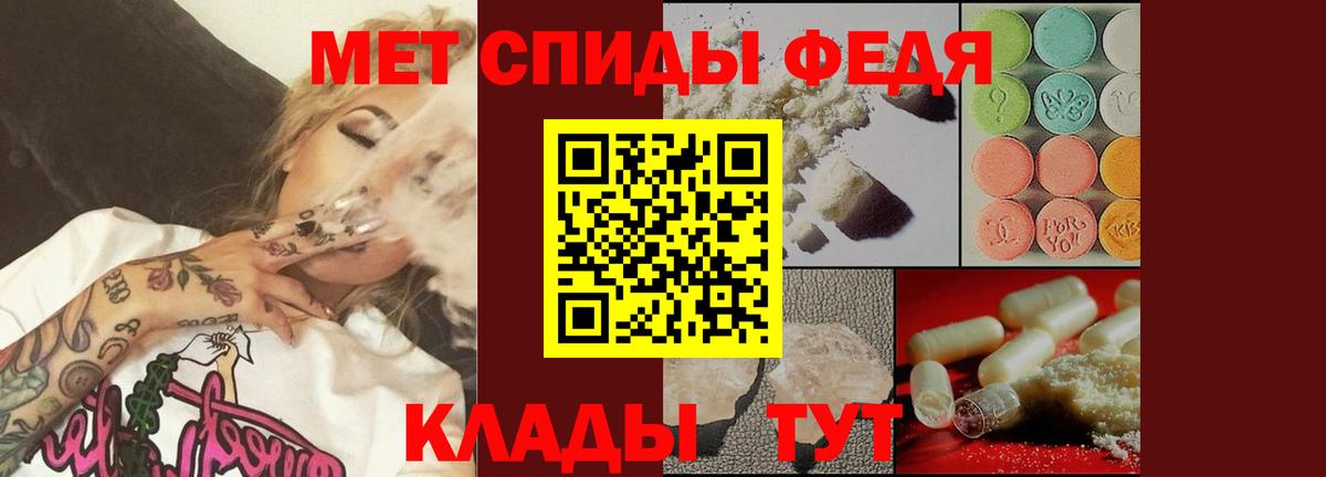 Киров  Метамфетамин пудра  Метамфетамин пудра  Вход с VPN 