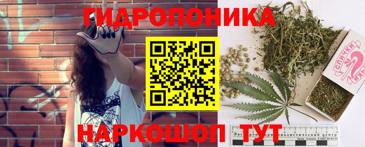 Киров  Бошки Шишки LSD WEED  Конопля THC 21%  Вход с VPN  Бошки Шишки тримм 